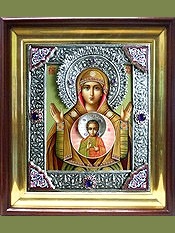 Икона Божией Матери «Знамение». Сертификат 150