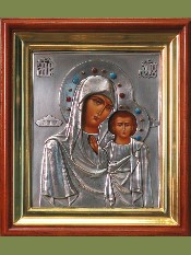 Икона Божией Матери «Казанская». Сертификат 75