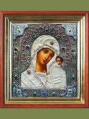 Икона Божией Матери «Казанская». Сертификат 91