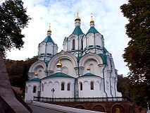 Соборный храм Успения Божией Матери Свято-Успенской Святогорской Лавры, Украина.