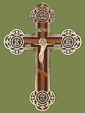 Крест с полной поталью с бронзовым распятием. Артикул 17108.<br>