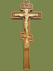 Крест постригальный деревянный большой, резной (яблоня, груша). Артикул 17110-1.