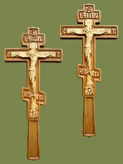 Крест постригальный деревянный средний, резной (яблоня, груша). Артикул 17110.