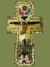 Крест настенный, печать на холсте, обрамленный латунной басмой, материал - липа, высота 290 мм. Артикул 17143-1.